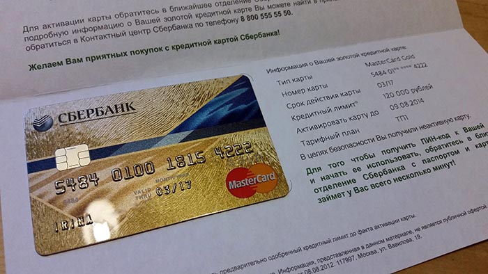 کارت Sberbank آنلاین را ترتیب دهید: برنامه از طریق اینترنت. ویژگی های کارت اعتباری نحوه بهینه سازی کارت بدهی را انتخاب کنید